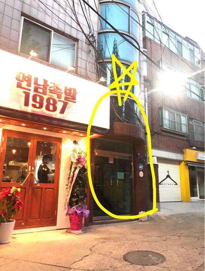 Kiki House Hongdae 2 Otel Seul Dış mekan fotoğraf